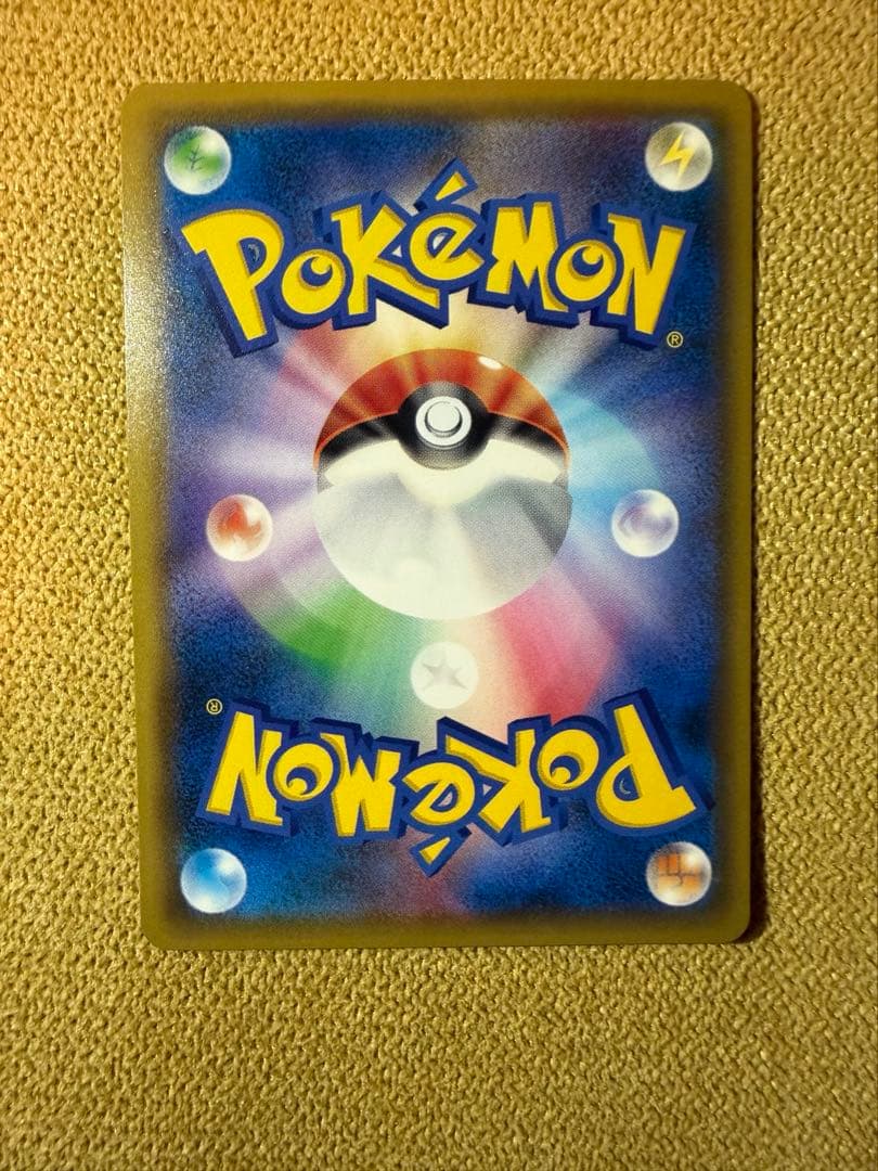 ポケモンカード　レッドのピカチュウ　270/sm-p プロモ