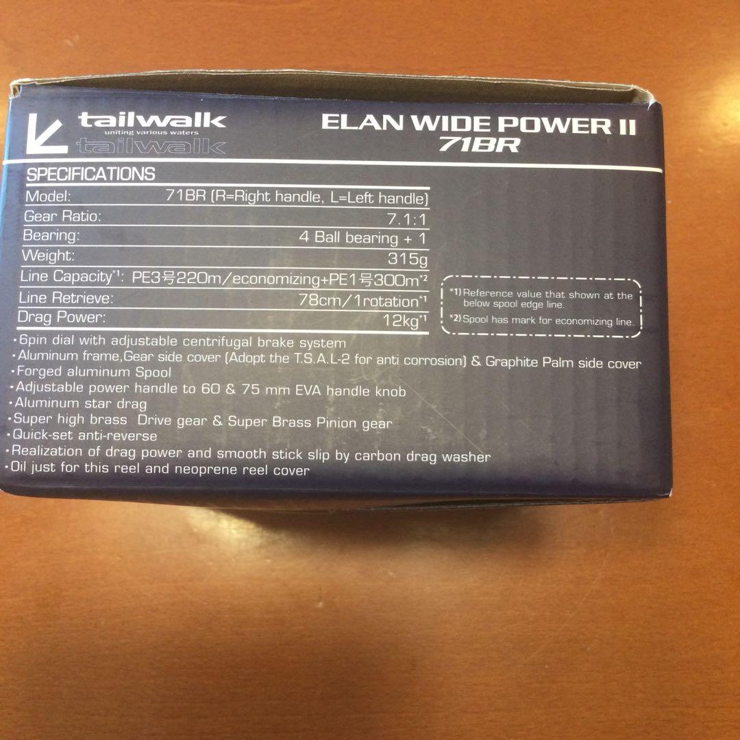 (新品未使用)tailwalk ELAN WIDE POWER II 71BR
