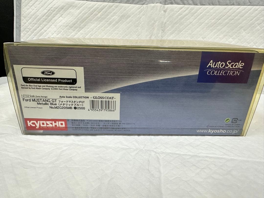 KYOSHO Auto Scale 1/64 黒白ストライプ