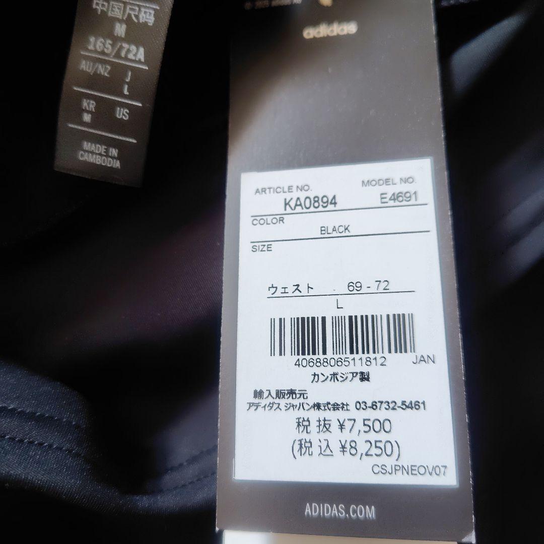 新品タグ付☆adidas 黒 フィットネス　パンツ Lサイズ ポケット付