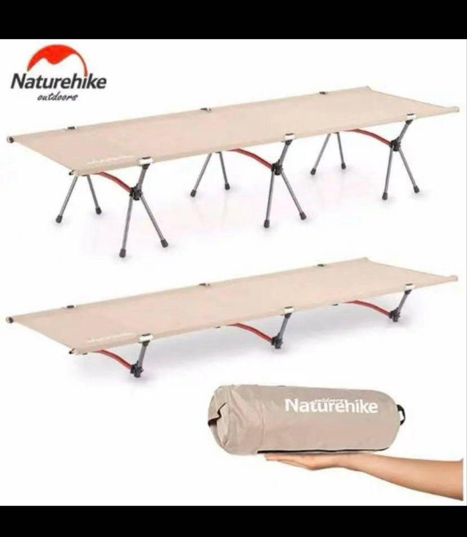 Naturehike コット ベージュ 収納バッグ付き