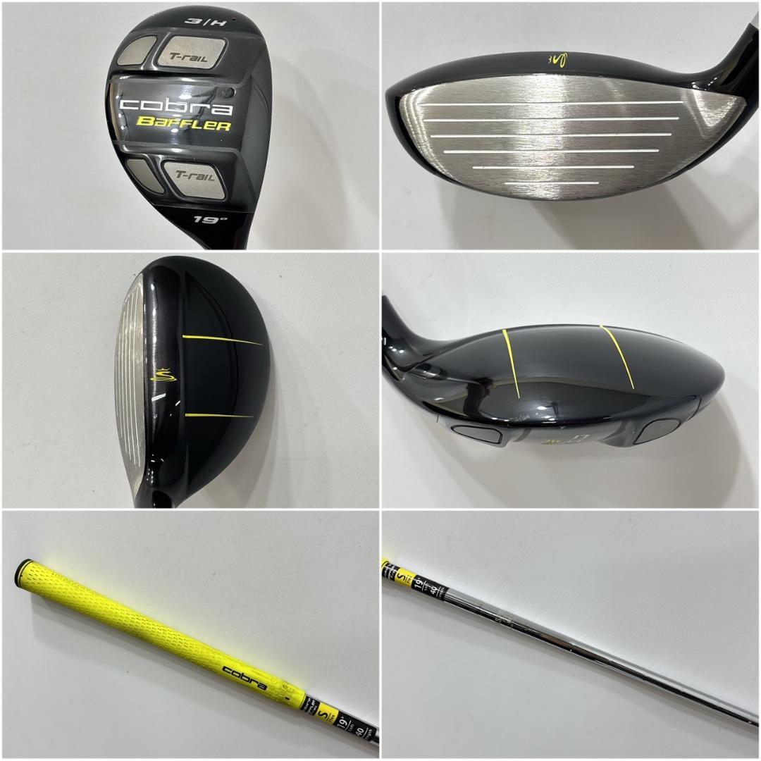 メンズ右利き初心者用　cobra　コブラ　ゴルフクラブセット　W-2473
