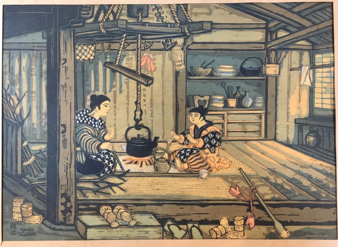 ○【勝平得之】木版画「いろり」秋田風俗十題 昭和14年（1939）刷込サイン