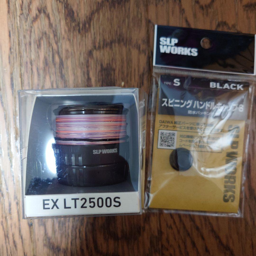 SLPワークスカスタムパーツセット