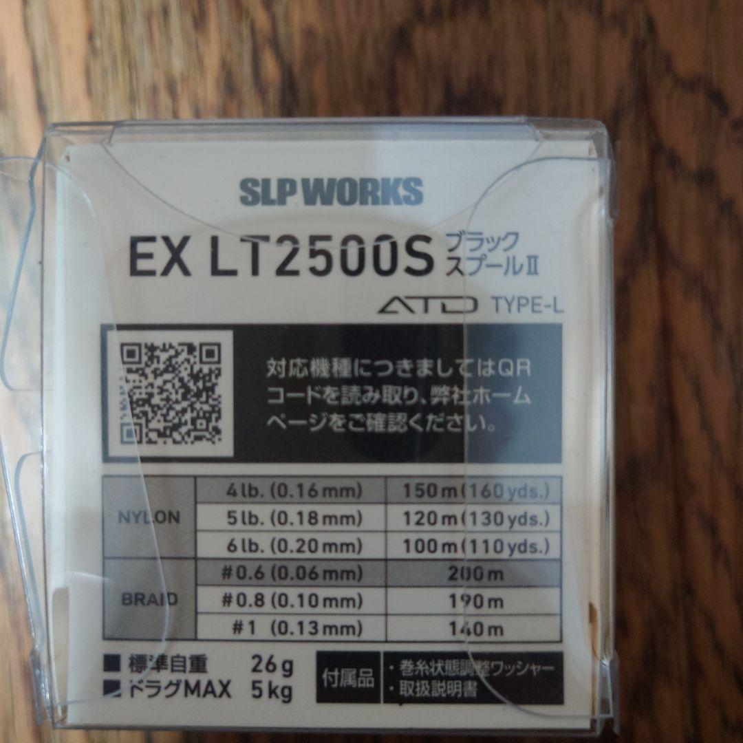 SLPワークスカスタムパーツセット