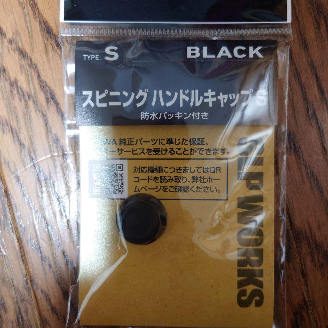 SLPワークスカスタムパーツセット