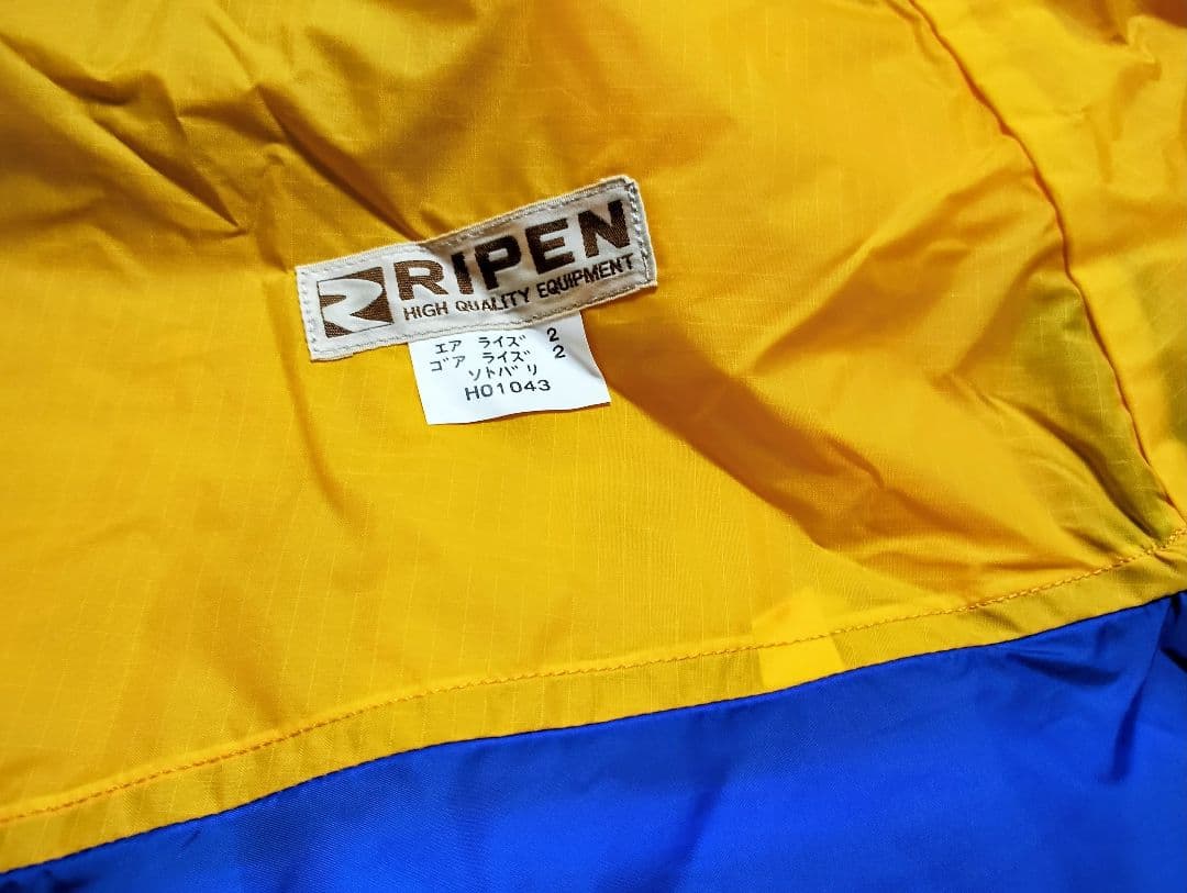 RIPEN エア ライズ 2 専用外張り