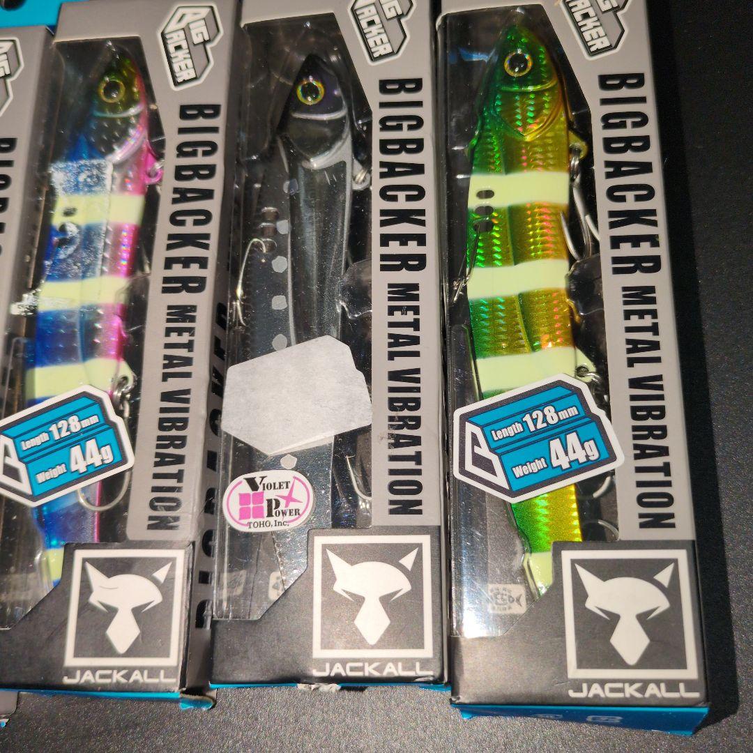 JACKALL BIGBACKER メタルバイブ128mm 44g ５個セット