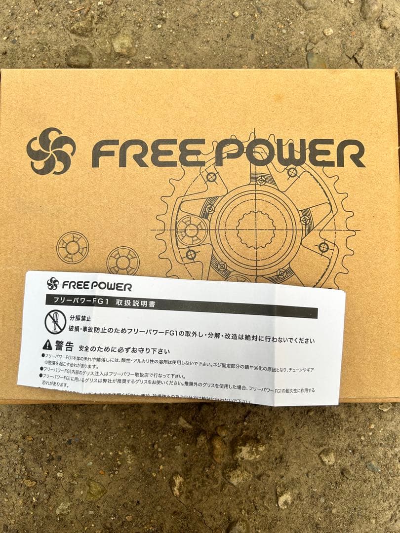 折りたたみ自転車  走り出しアシスト付き