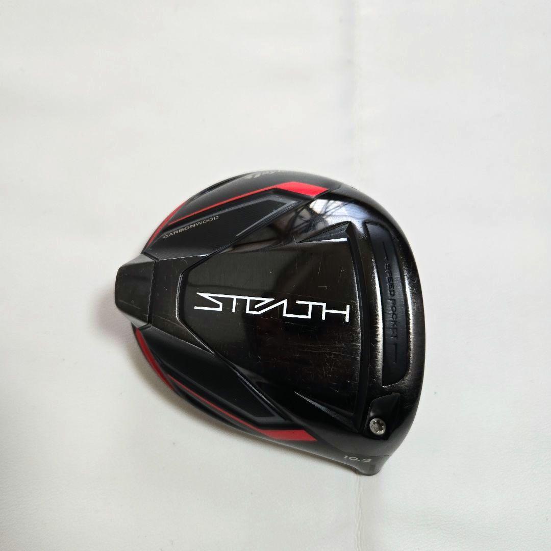 【美品】テーラーメイド ステルス ドライバー 10.5° ヘッドstealth