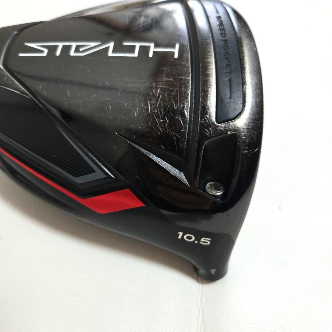 【美品】テーラーメイド ステルス ドライバー 10.5° ヘッドstealth