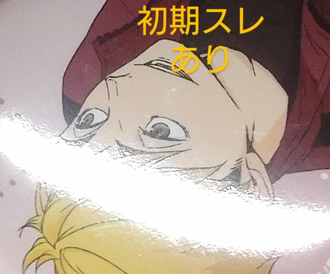 ハイキュー！！宮侑ジャンフェス2024Ver.