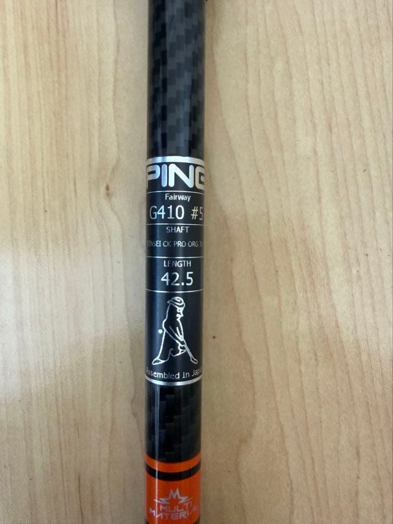 【名器・金谷プロ愛用】PING G410 5W / テンセイプロオレンジ 70S