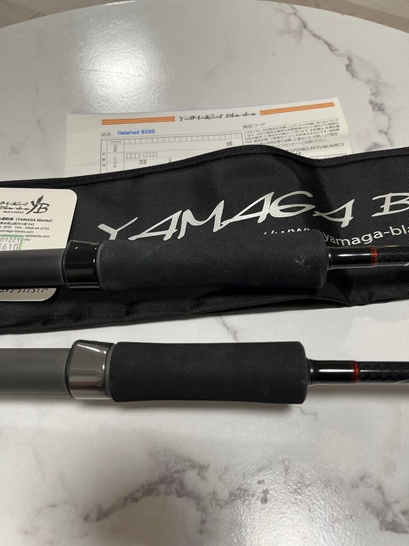 YAMAGA Blanks ギャラハド 633S 634S 2本セット