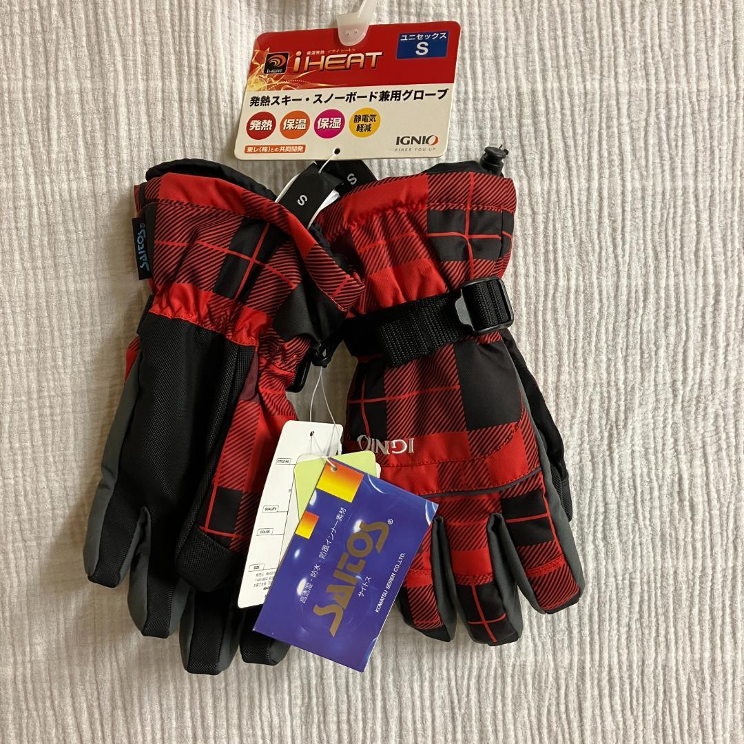 スキー・スノボ　ウェア 上着黒/パンツグレー 　Sサイズ　未使用　送料込み