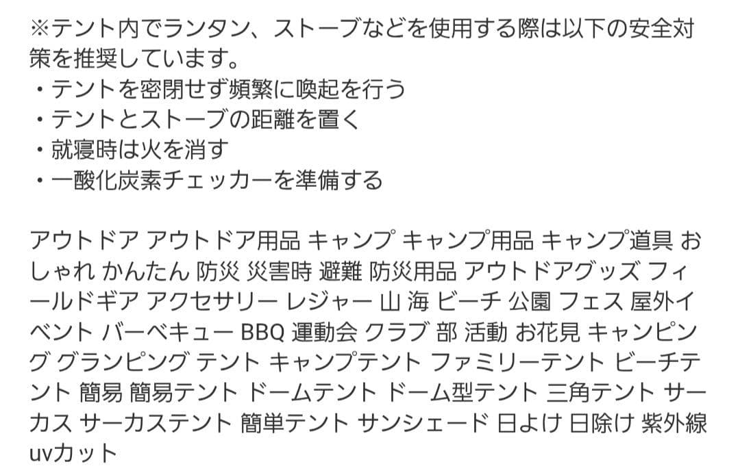 ノルディスク　Alfheim 12.6 Basic テント