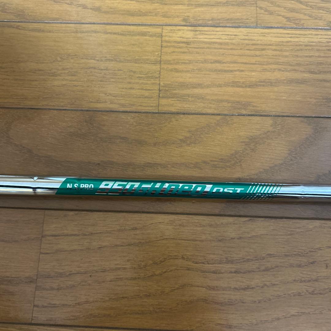 シャフト950 GH NEO