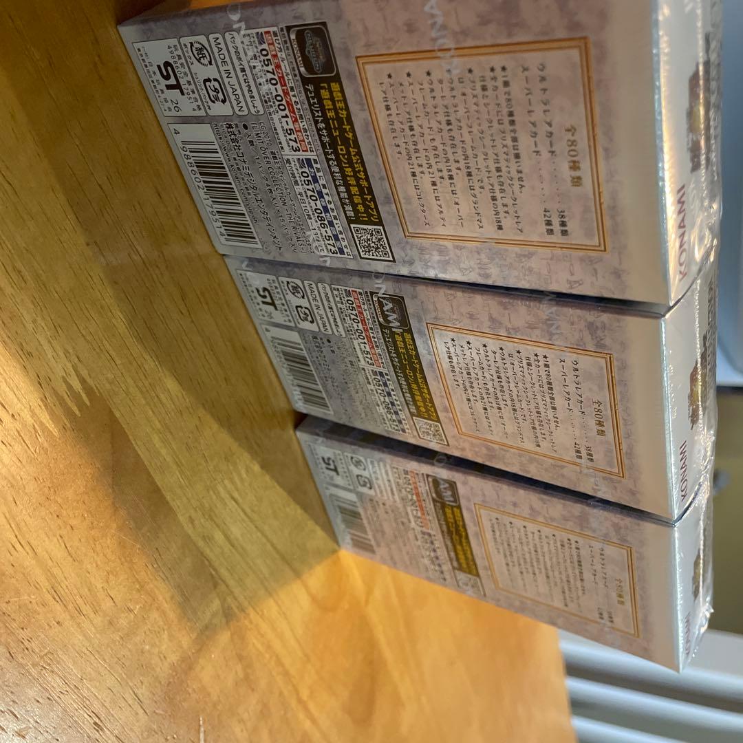 遊戯王OCG LIMIT OVER COLLECTION 13: RIVALS