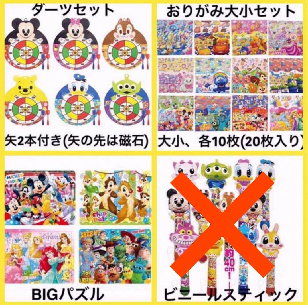 【縁日用品⭐︎】各イベント縁日用品⭐︎138点セット☆ディズニー