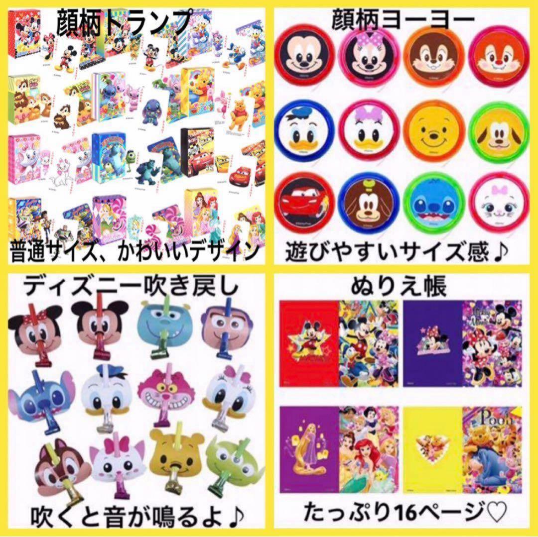 【縁日用品⭐︎】各イベント縁日用品⭐︎138点セット☆ディズニー