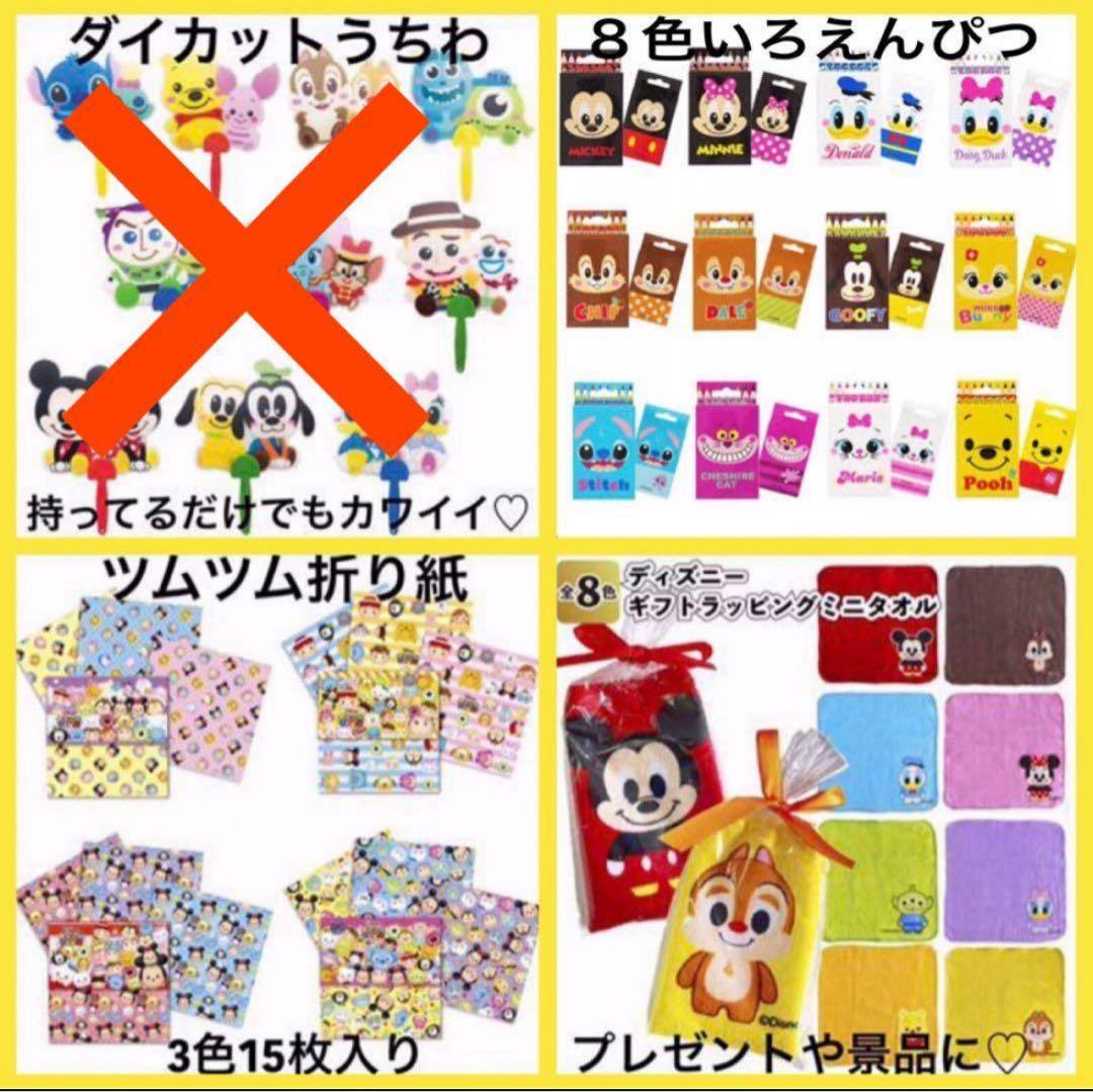 【縁日用品⭐︎】各イベント縁日用品⭐︎138点セット☆ディズニー
