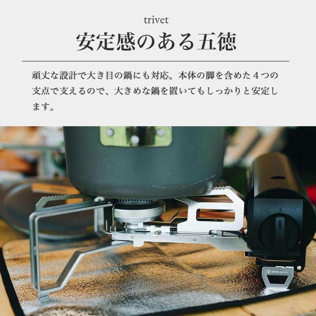 新品未開封 スノーピーク &CAMPバーナー ブラック GS-600BK