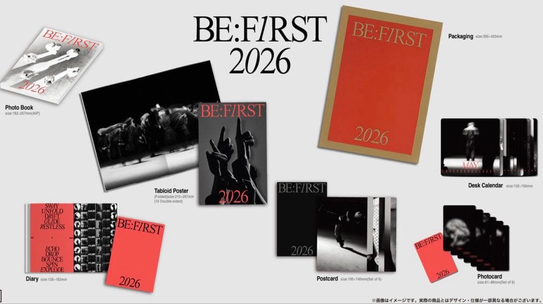 ミュージシャン be:first momentbox