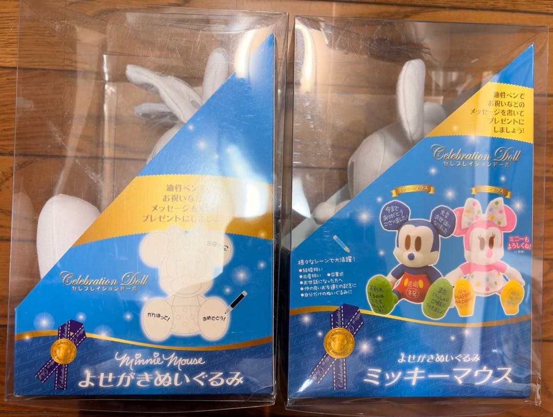 #ディズニー　寄せ書きぬいぐるみ　ミッキー　ミニー　卒業　ウエディング
