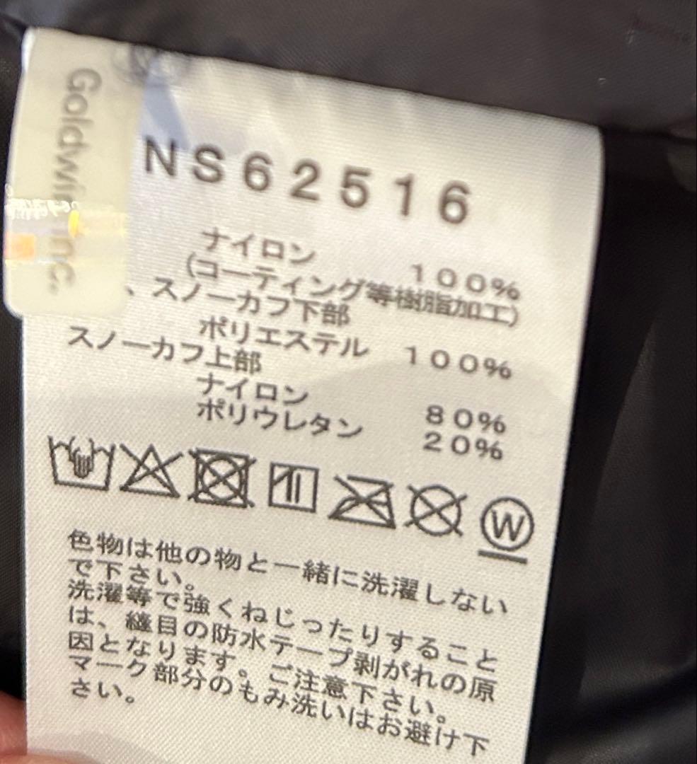 ノースフェイス 黒 メンズL スノーボードウェア