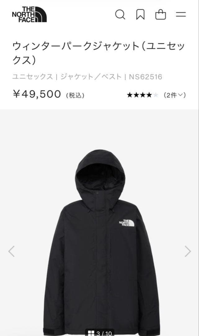 ノースフェイス 黒 メンズL スノーボードウェア