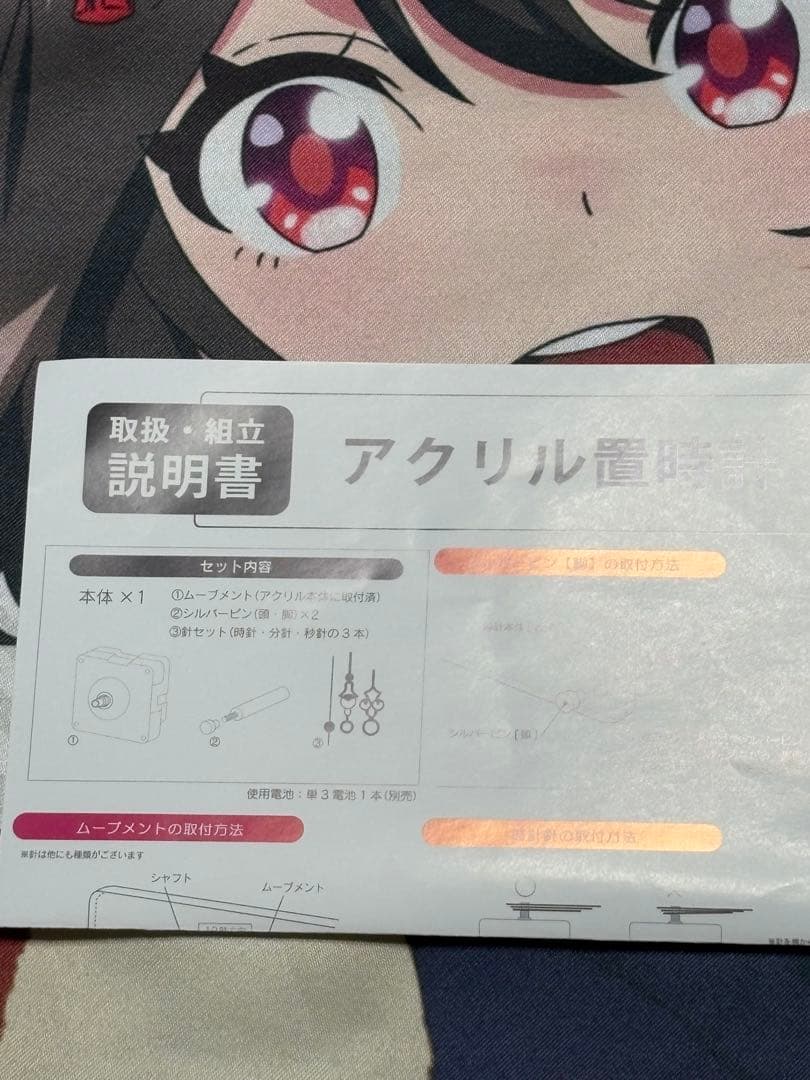 ウマ娘ぷちちょこ置時計キタサンブラック&サトノダイヤモンド美品
