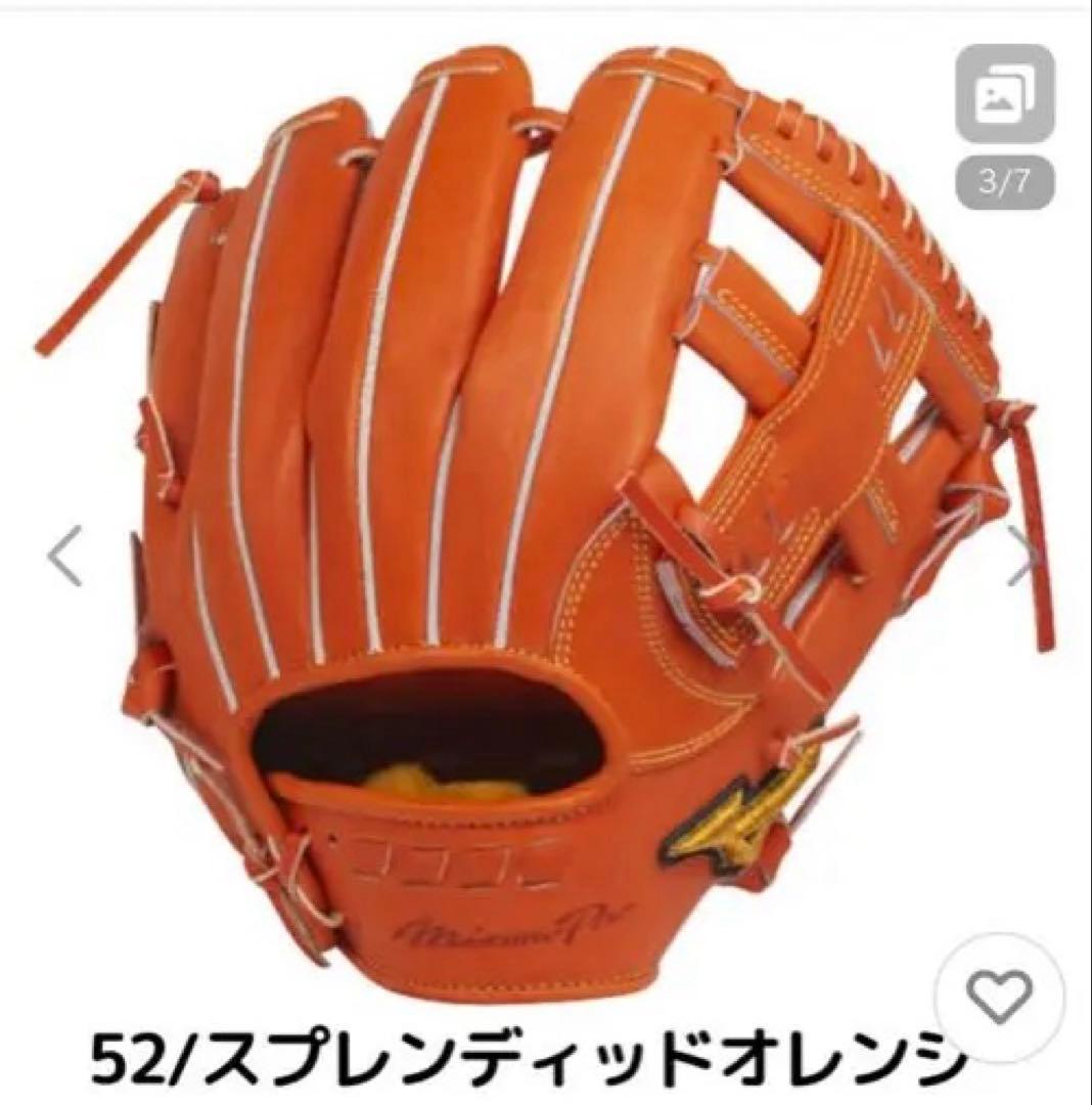 硬式野球グローブ ミズノプロ 5DNAテクノロジー 内野手　サイズ9