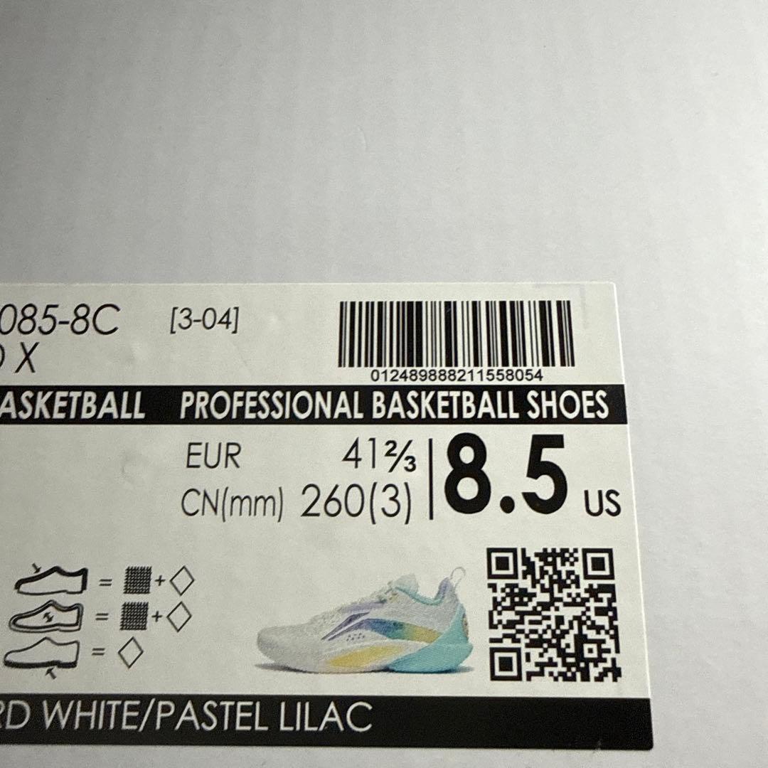 シューズ(男性用) LI-NING SPEEDX US8.5 26.5cm