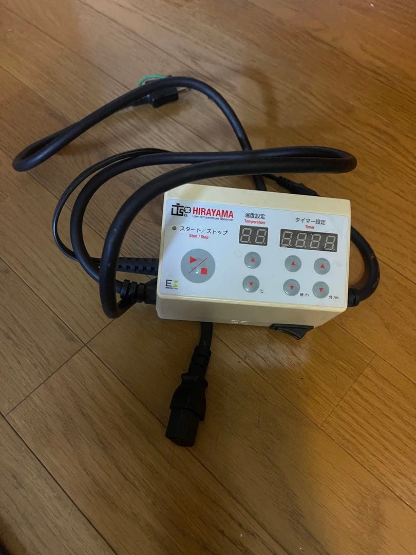 平山式　低温スチーム電気鍋