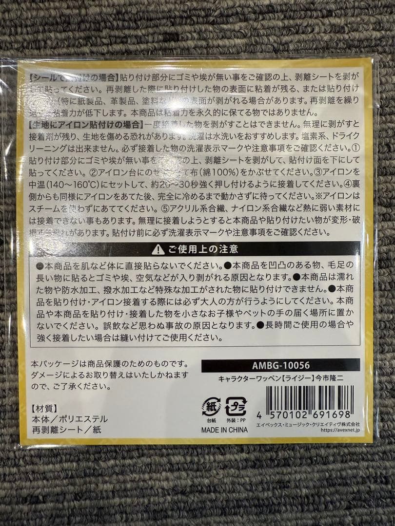三代目　one Kingdom グッズセット　今市隆二　等身大ポスター