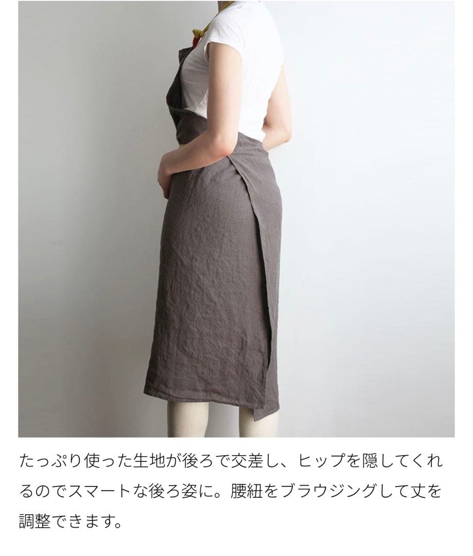 Lino e Lina フルエプロン マノン ターキッシュカフェ　美品