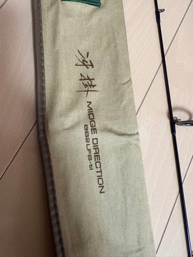 ハートランドZ HL−Z682LFS−ti 冴掛ミッジディレクション