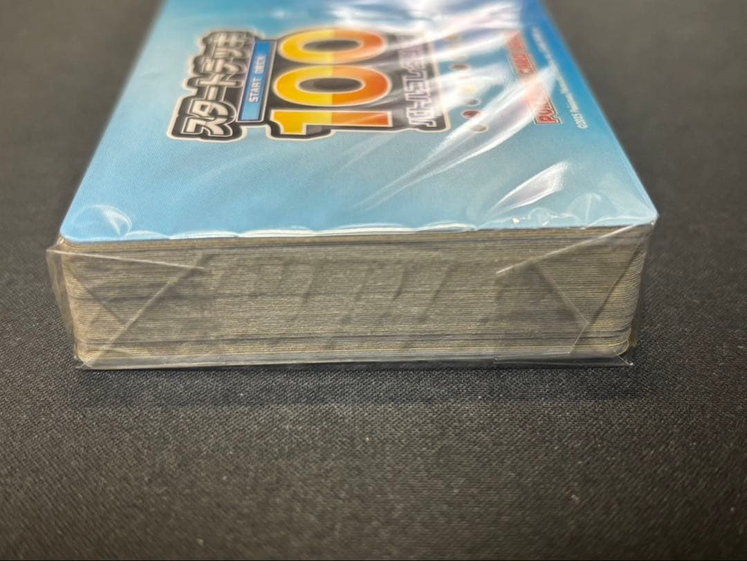 スタートデッキ100 全ミラー仕様　　　　　【シュリンク未開封】