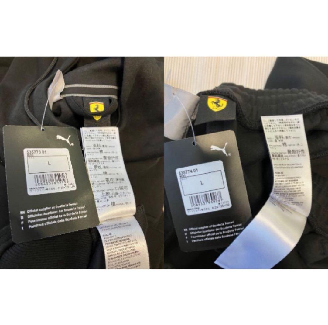 送料無料 新品 PUMA×FERRARI セットアップXL(USサイズL) 黒