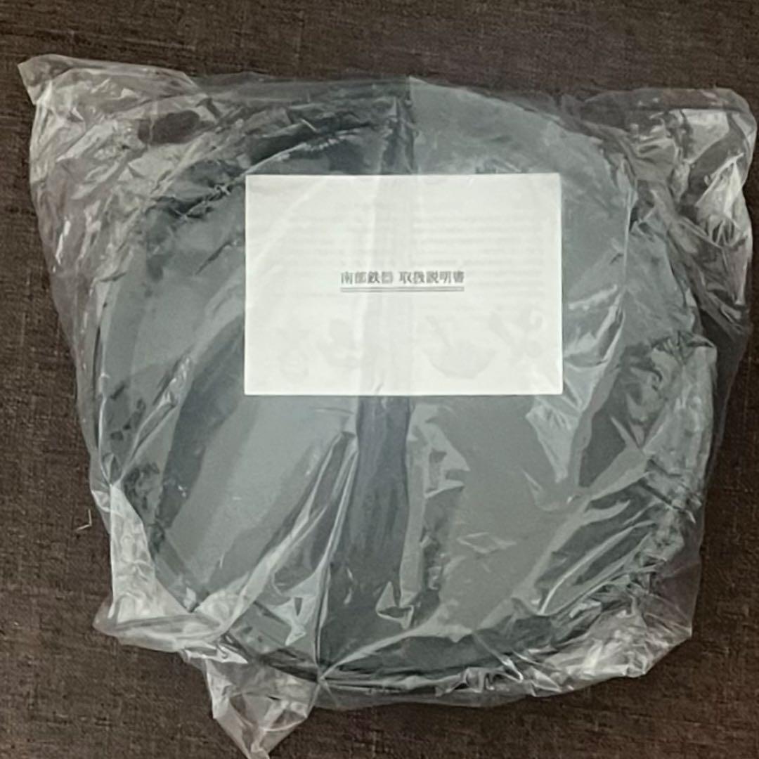 【廃盤！新品】wonderout ワンダラウト　釜浅商店 マルスキ 20cm