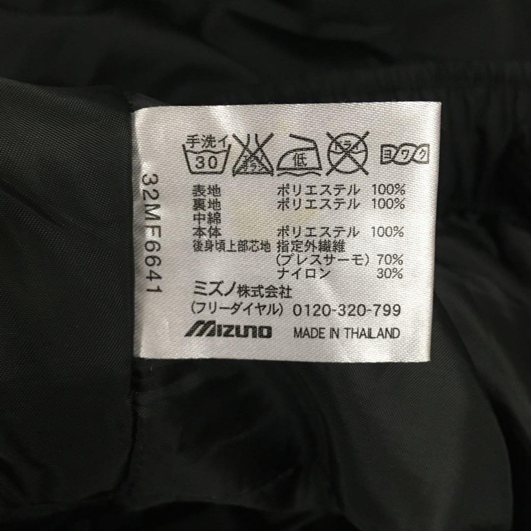 美品 ミズノ 中綿 シャカパン パンツ メンズ M ブラック