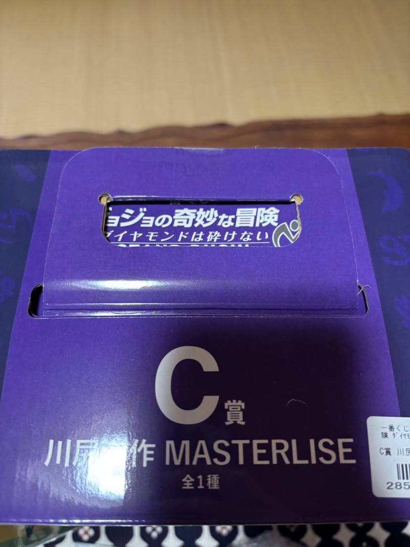 ジョジョ一番くじ　B賞、 C賞セット