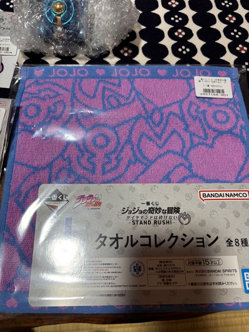 ジョジョ一番くじ　B賞、 C賞セット