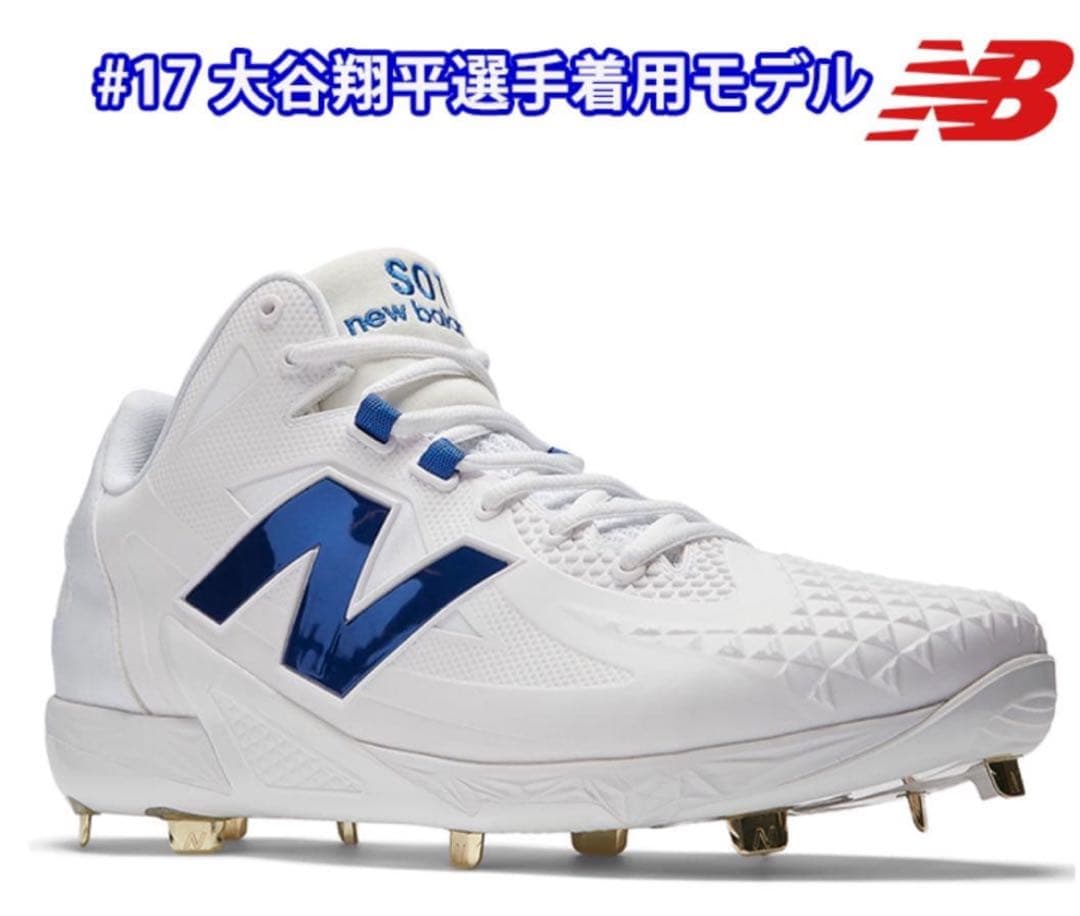 New Balance MSHOWB1 26.0cm スパイク 大谷モデル 新品