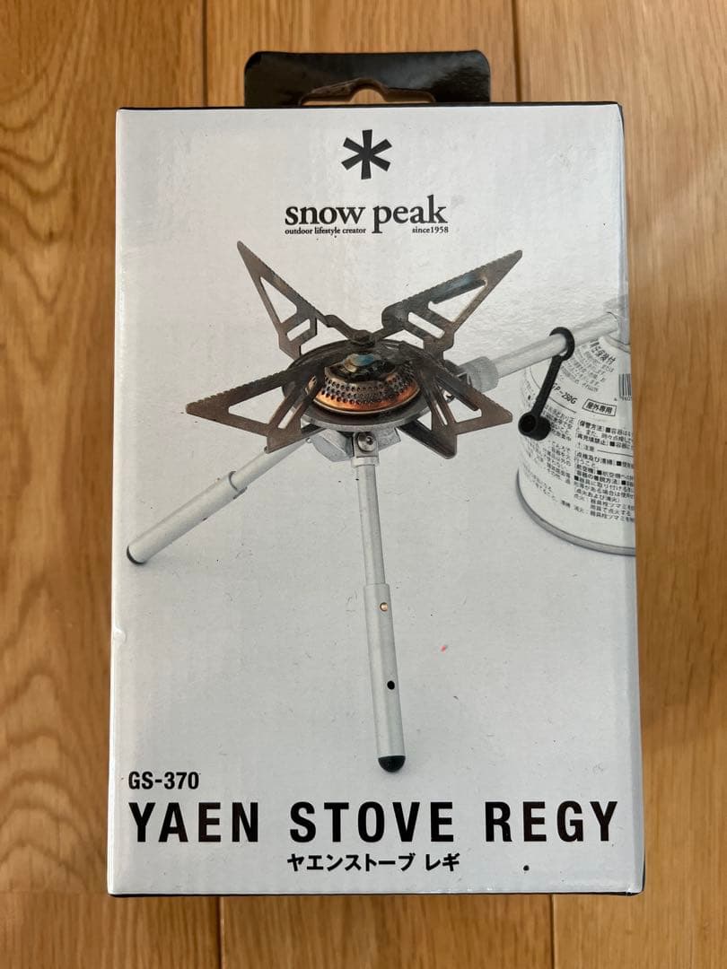 peak GS-370 シングルバーナー