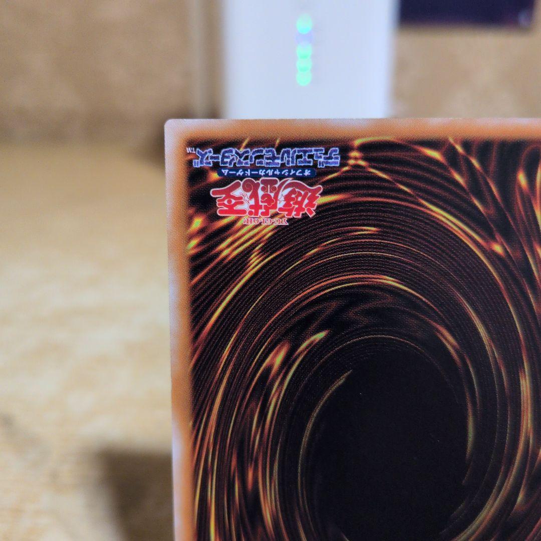 ブラック・デーモンズ・ドラゴン　レリーフ