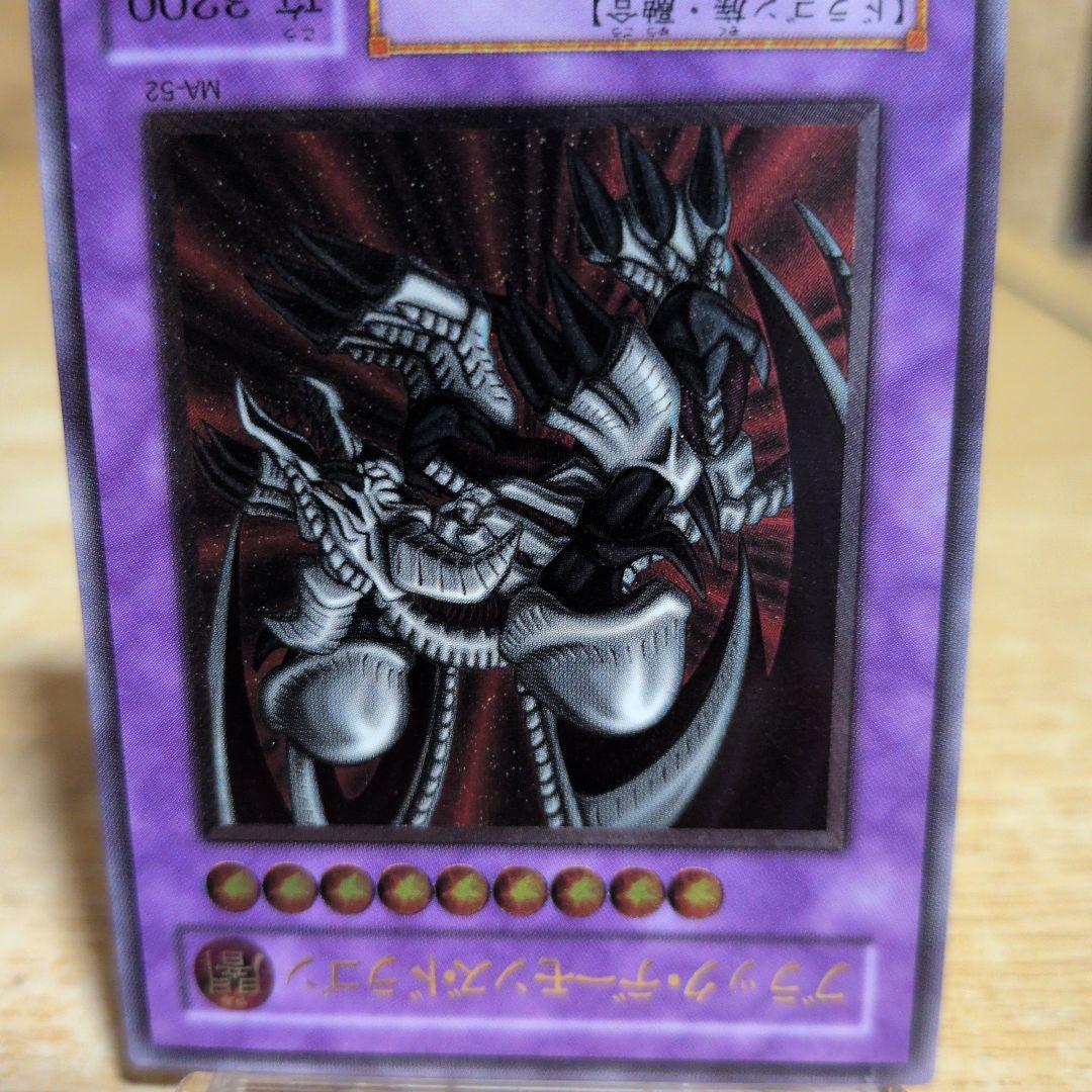 ブラック・デーモンズ・ドラゴン　レリーフ