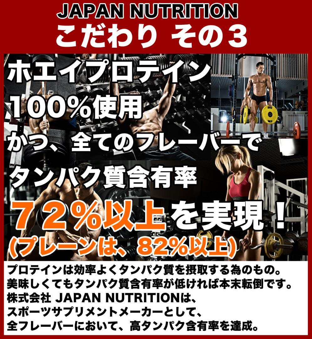 国産★ホエイプロテイン10kg★1㎏×10個★無添加★最安値挑戦★送料無料★新品