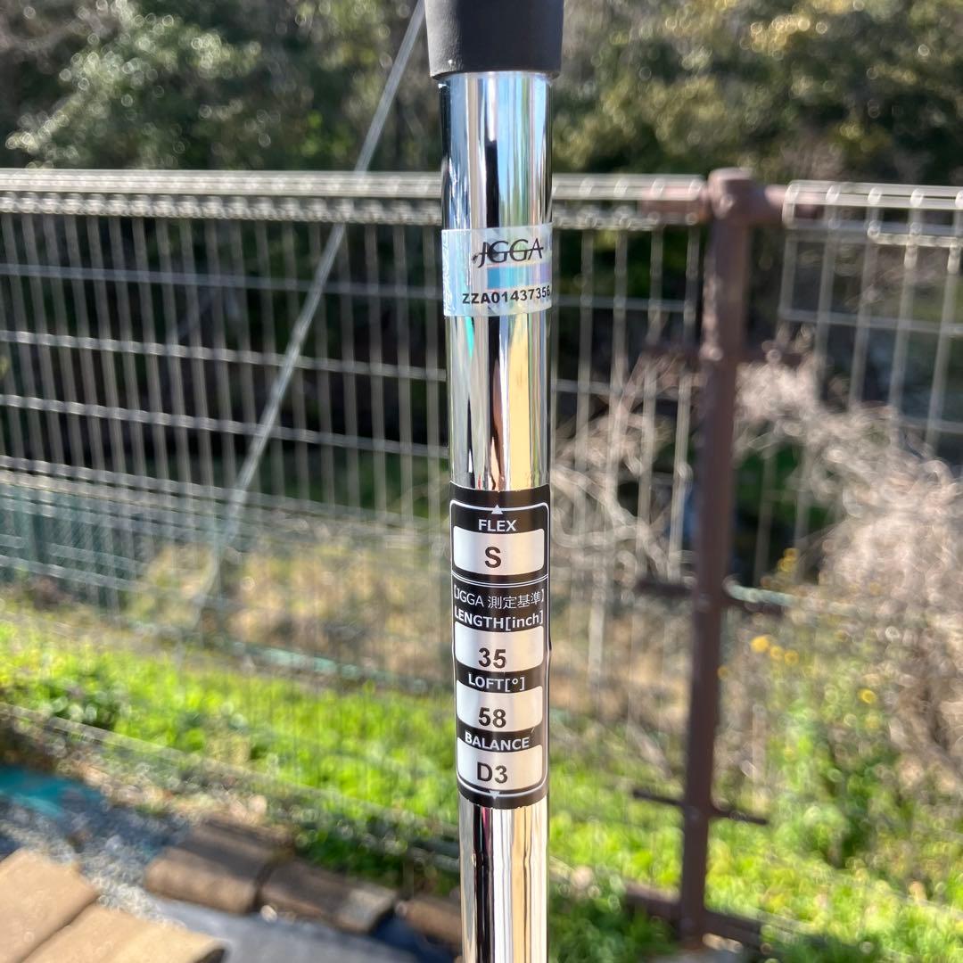 ドルフィン DW-120G 58度 ウェッジ