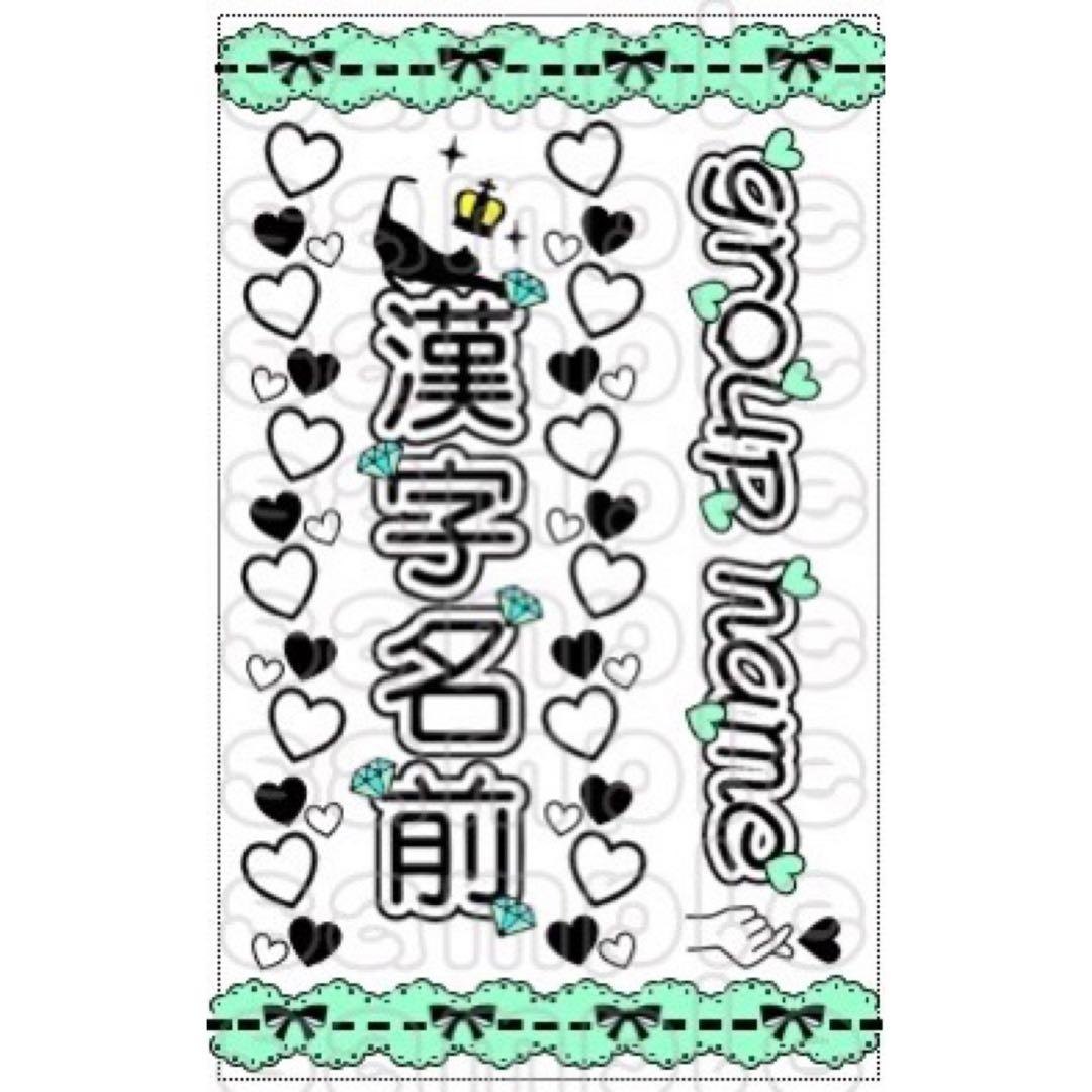 キンブレシート　オーダー　ペン　高品質　可愛い　オリジナル